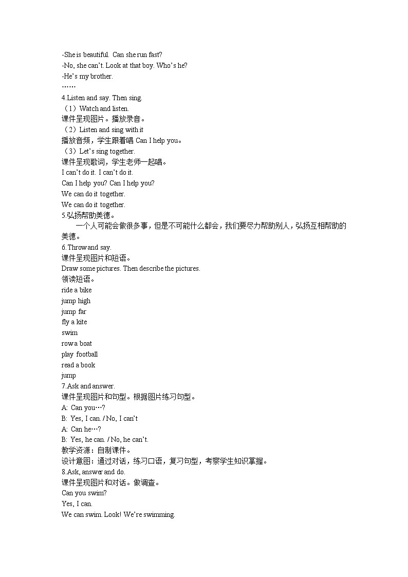 外研版四年级英语上册教案 module 5-unit 2第二课时第3页