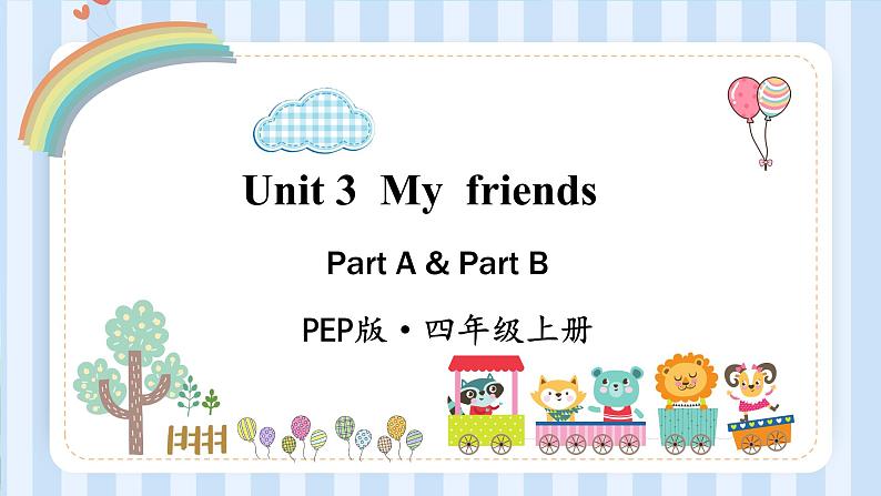 Unit 3  My  friends  （课件）人教PEP版英语四年级上册01