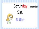 Unit 2  My week Part A & Part B （课件）人教PEP版英语五年级上册