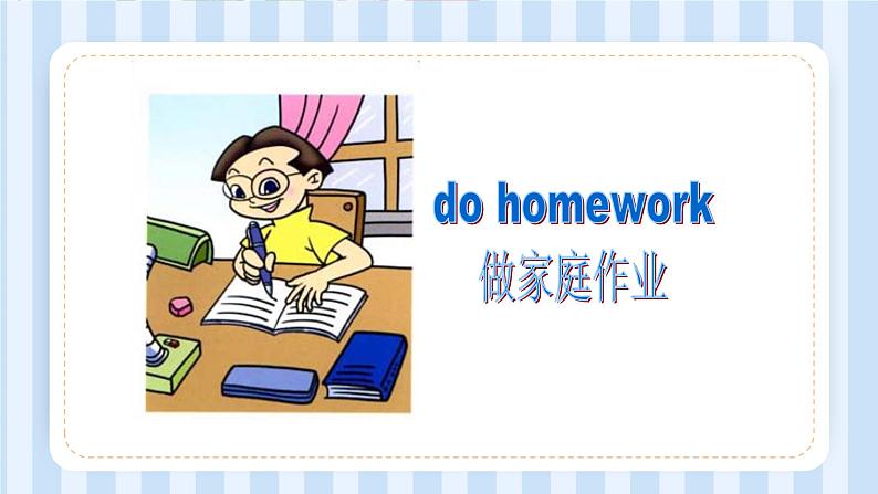 Unit 2  My week Part A & Part B （课件）人教PEP版英语五年级上册06