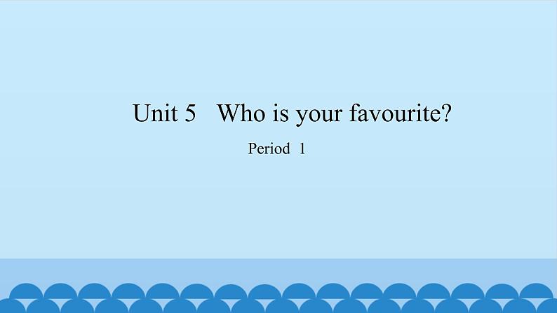 Unit 5   Who is your favourite？ Period 1-2（课件） 新世纪英语三年级上册01