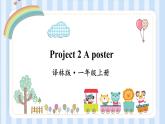 Project 2 A poster（课件）译林版英语一年级上册