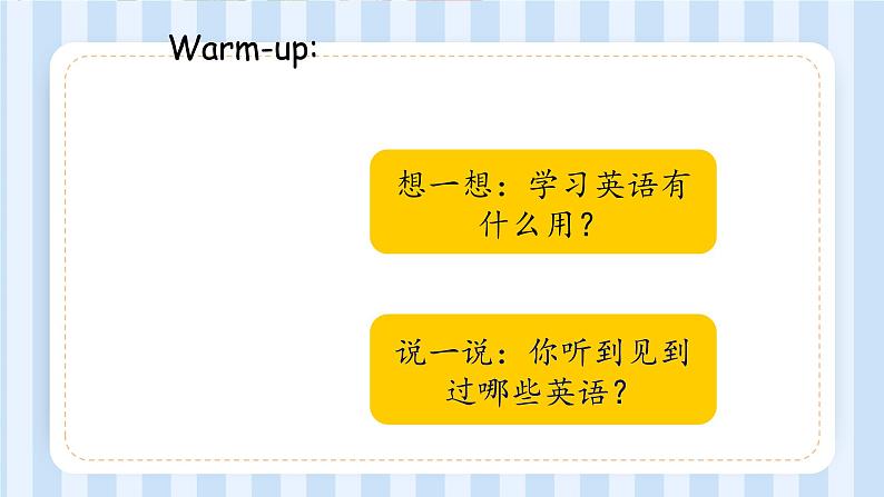 Unit 3 This is Miss Li（课件）译林版英语一年级上册02