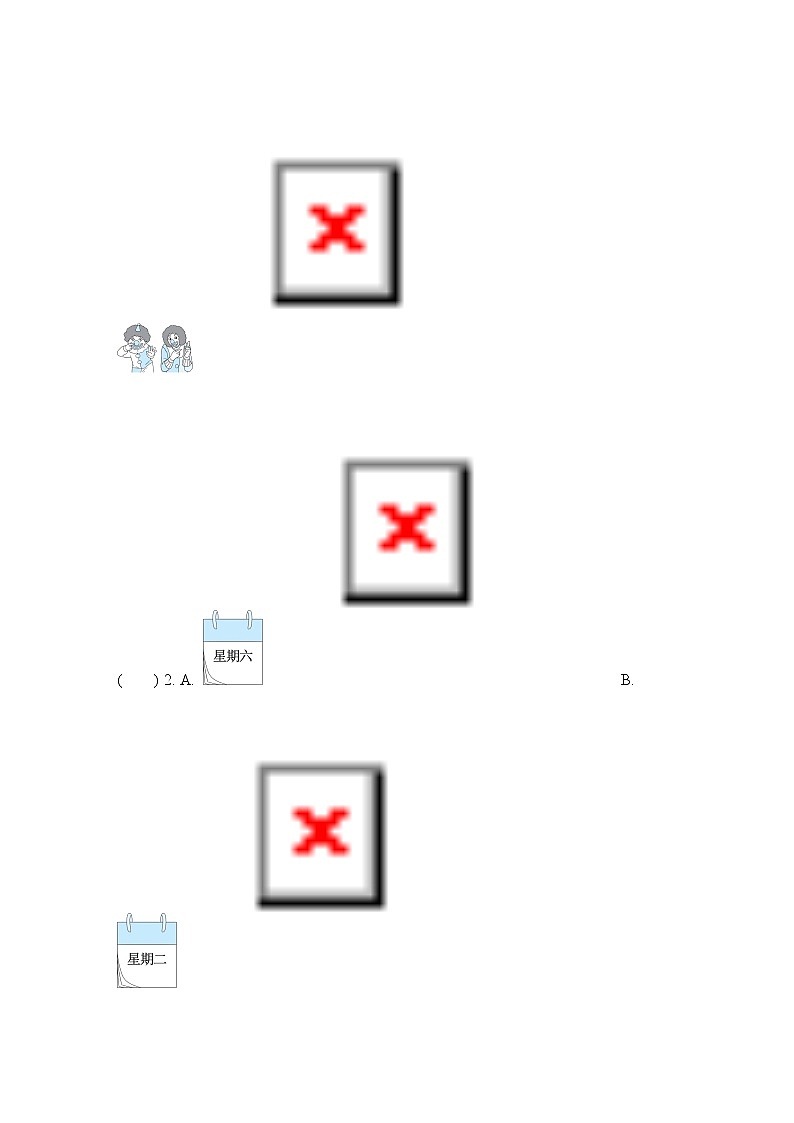 期中综合素质评价  人教PEP版英语五年级上册 试卷03