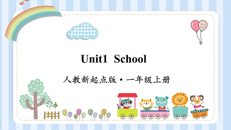 Unit1  School（课件）人教新起点版英语一年级上册01