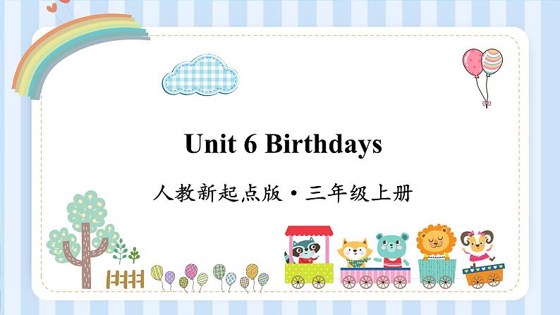 Unit 6 Birthdays 人教新起点版英语三年级上册 课件01