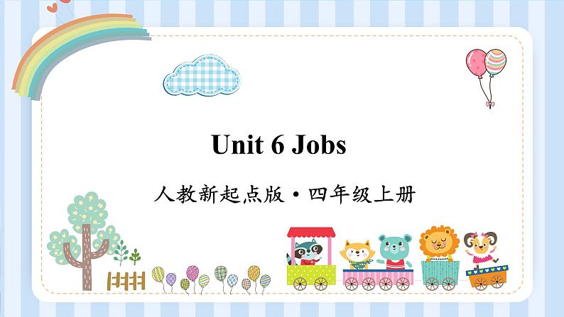 Unit 6 Jobs（课件）人教新起点版英语四年级上册第1页