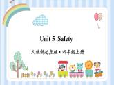 Unit 5  Safety（課件）人教新起點版英語四年級上冊
