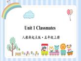Unit 1 Classmates（课件）人教新起点版英语五年级上册