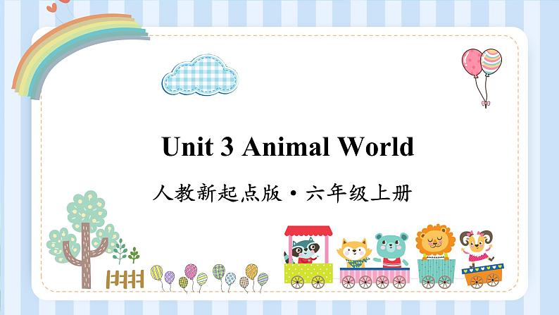 Unit 3 Animal World（课件）人教新起点版英语六年级上册第1页