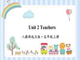 Unit 2 Teachers（课件）人教新起点版英语五年级上册