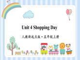 Unit 4 Shopping Day（课件）人教新起点版英语五年级上册