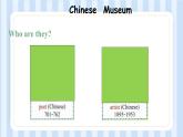 Unit 5 Famous People（課件）人教新起點(diǎn)版英語(yǔ)六年級(jí)上冊(cè)