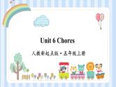 Unit 6 Chores（课件）人教新起点版英语五年级上册