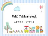 Unit 2 This is my pencil. Lesson 7 & Lesson 8（课件）人教精通版英语三年级上册