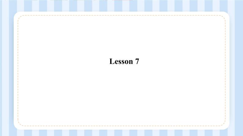 Unit 2 This is my pencil. Lesson 7 & Lesson 8（课件）人教精通版英语三年级上册02