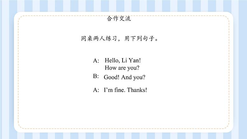 Unit 3 Look at my nose. Lesson 15 & Lesson 16（课件）人教精通版英语三年级上册06