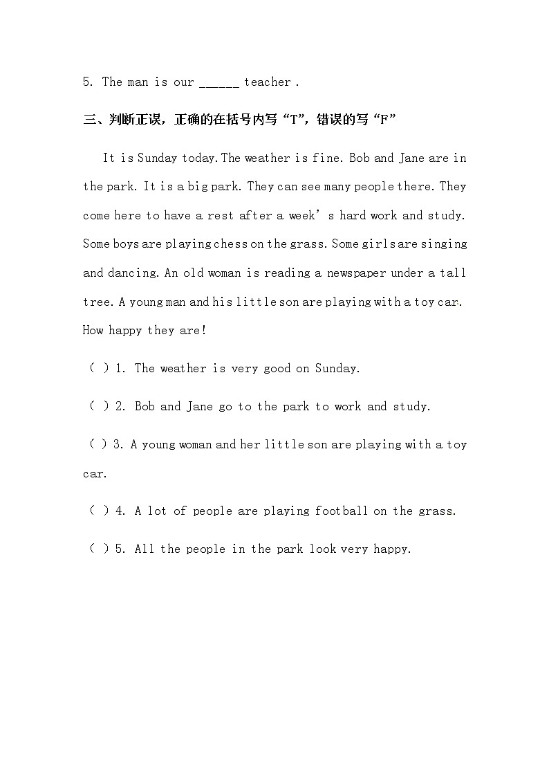 人教版五年级上册英语《What's he like》Part A 第一单元第3课时 课件+教案+练习02