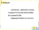 人教版五年级上册英语《My week》 Part A 第二单元第3课时 课件+教案+练习