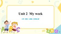 英语五年级上册Unit 2 My week Part B课前预习ppt课件