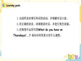 人教版五年级上册英语《My week》  Part A第二单元第1课时 课件+教案+练习
