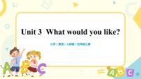 小学英语人教版 (PEP)五年级上册Unit 3 What would you like? Part B备课课件ppt