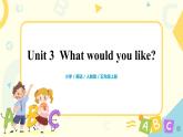 人教版五年级上册英语《What would you like》Part B 第三单元第3课时   课件+教案+练习