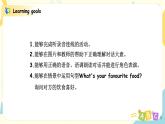 人教版五年级上册英语《What would you like》Part B 第三单元第1课时   课件+教案+练习