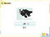 人教版五年级上册英语《What would you like》Part A 第三单元第3课时   课件+教案+练习