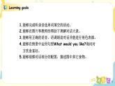 人教版五年级上册英语《What would you like》Part A 第三单元第1课时   课件+教案+练习