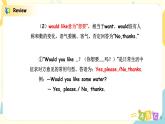 人教版五年级上册英语《What would you like》Part A 第三单元第2课时   课件+教案+练习