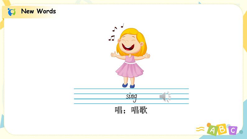 人教版五年级上册英语《What can you do》Part A 第四单元第2课时   课件+教案+练习07