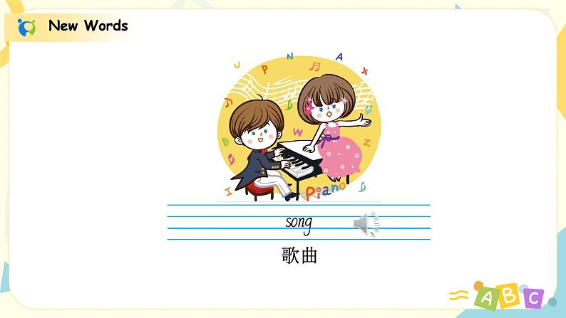 人教版五年级上册英语《What can you do》Part A 第四单元第2课时   课件+教案+练习08