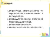 人教版五年级上册英语《There is a big bed 》Part A 第五单元第3课时   课件+教案+练习