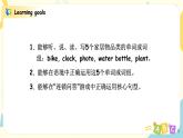 人教版五年级上册英语《There is a big bed 》Part A 第五单元第2课时   课件+教案+练习