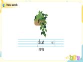 人教版五年级上册英语《There is a big bed 》Part A 第五单元第2课时   课件+教案+练习