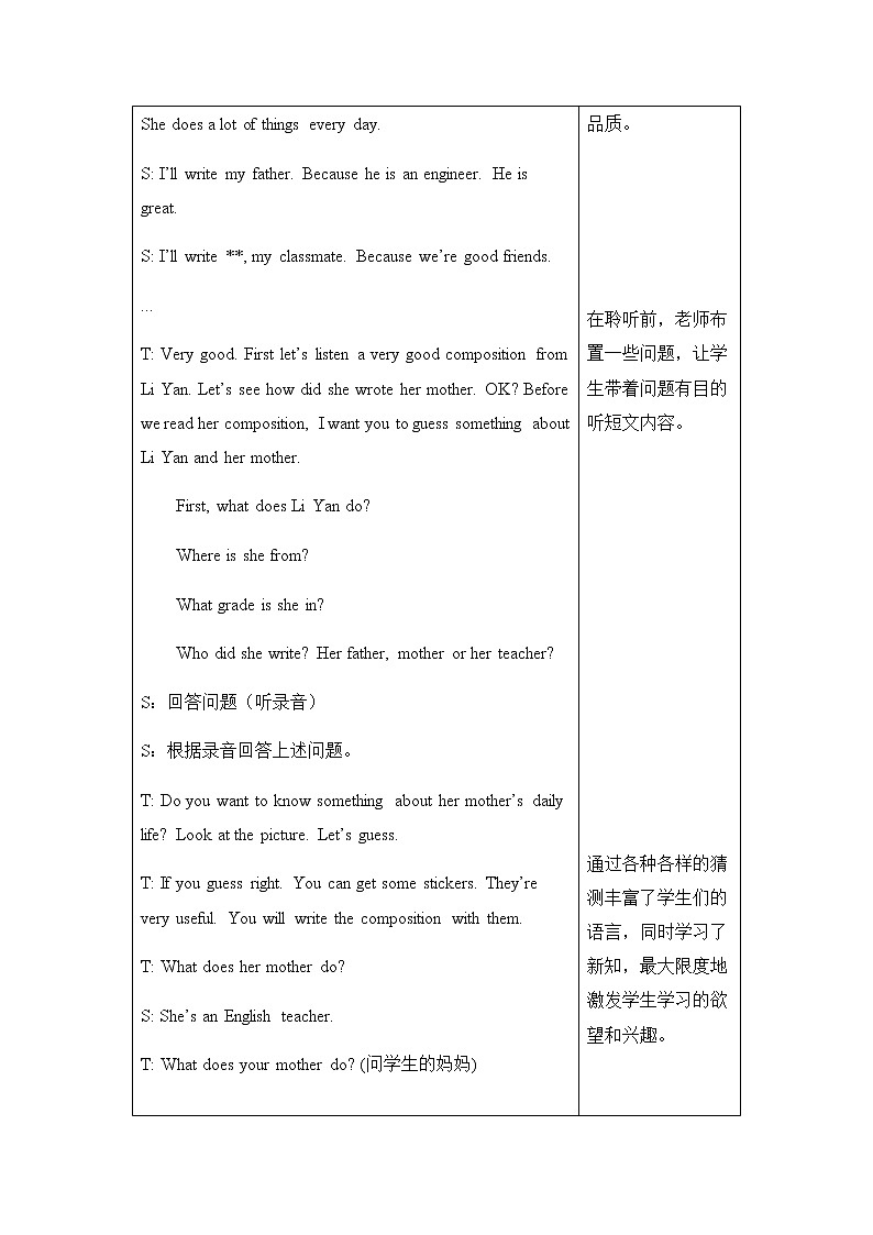 六年级上册英语教案- Unit1 I go to school at 8：00.lesson 3 人教精通第3页
