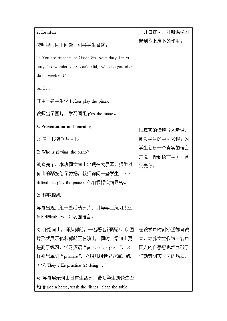 六年级上册英语教案- Unit1 I go to school at 8：00.Lesson 5 人教精通第2页