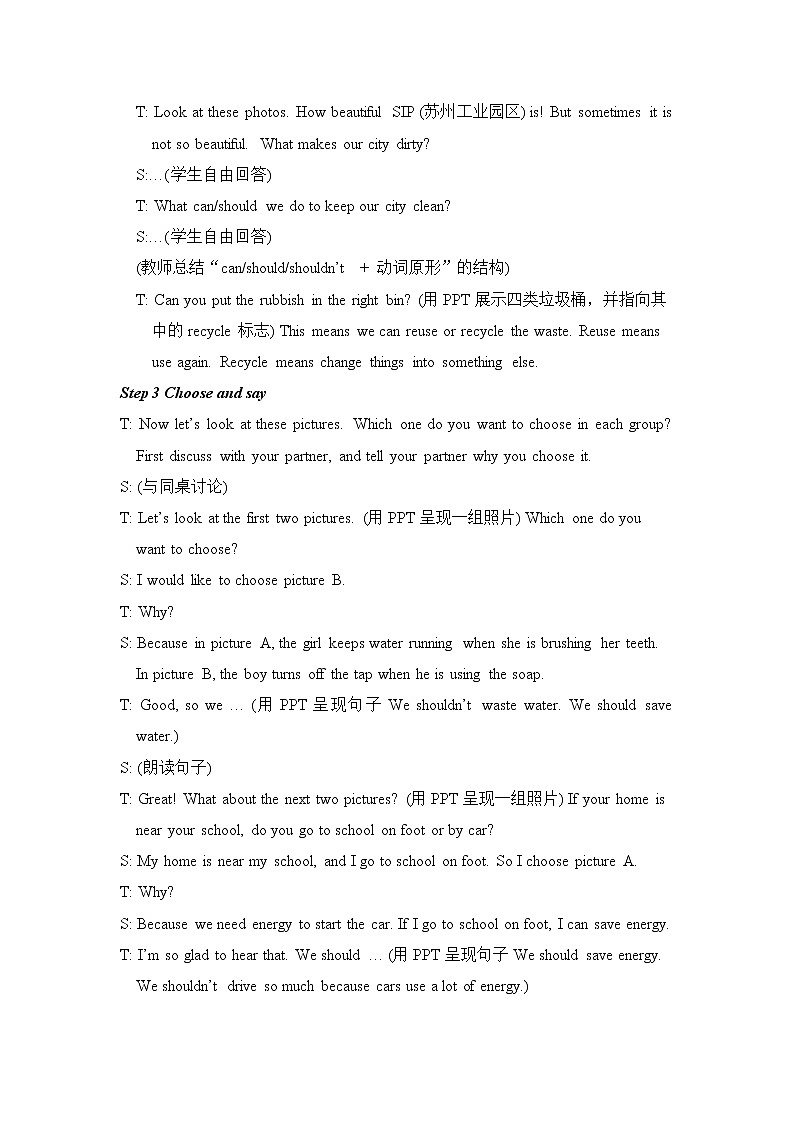 六年级上册英语教案-Project 2 Reuse and recycle 译林版三起02