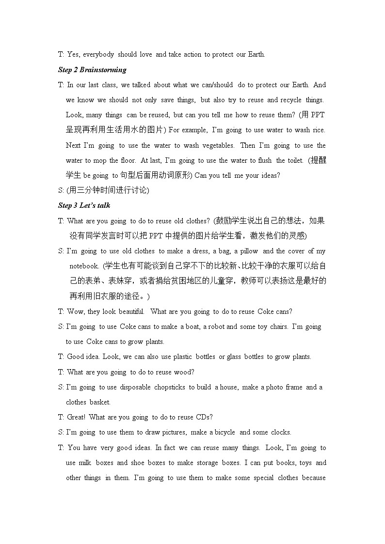 六年级上册英语教案-Project 2 Reuse and recycle  译林版三起02