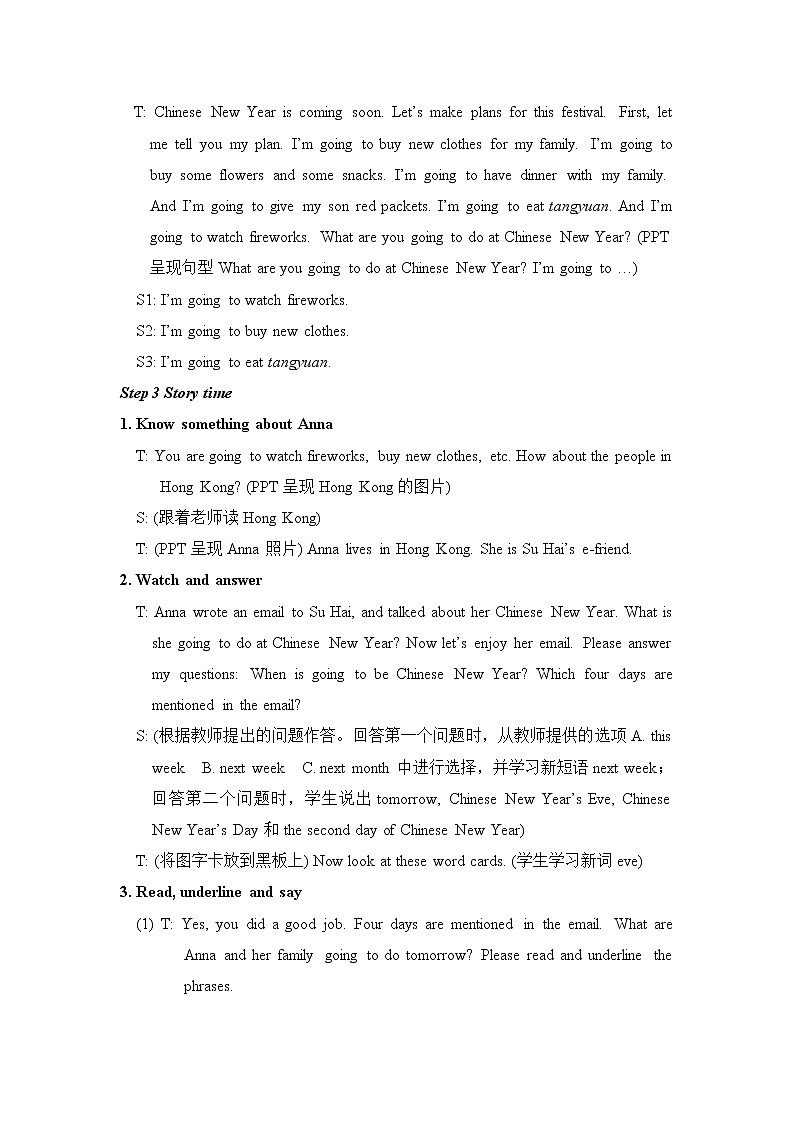 六年级上册英语教案-Unit 8 Chinese New Year   译林版三起03