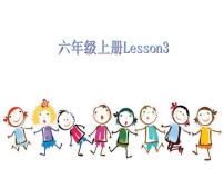 2020-2021学年Lesson 3多媒体教学课件ppt