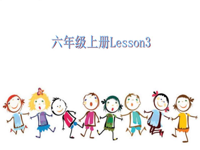 六年级上册英语课件－Unit1 I go to school at 8：00（Lesson3) ｜人教精通版 (共17张PPT)01