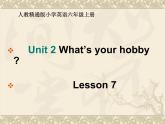 六年級(jí)上冊(cè)英語(yǔ)課件－Unit2 What's your hobby？（Lesson7) ｜人教精通版 (共17張PPT)