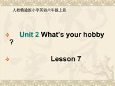 六年级上册英语课件－Unit2 What's your hobby？（Lesson7) ｜人教精通版 (共17张PPT)