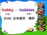 六年级上册英语课件－Unit2 What's your hobby？（Lesson7) ｜人教精通版 (共17张PPT)