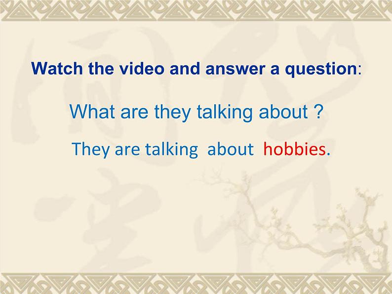 六年级上册英语课件－Unit2 What's your hobby？（Lesson7) ｜人教精通版 (共17张PPT)04