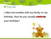 六年级上册英语课件－Unit3 Would you like to come to my birthday party？（Lesson13) ｜人教精通版 (共15张PPT)