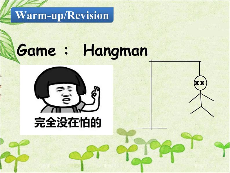 六年级上册英语课件－Unit1 I go to school at 8：00（Lesson2) ｜人教精通版 (共11张PPT)02