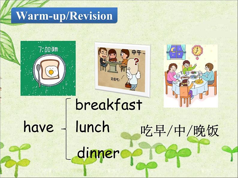 六年级上册英语课件－Unit1 I go to school at 8：00（Lesson2) ｜人教精通版 (共11张PPT)03